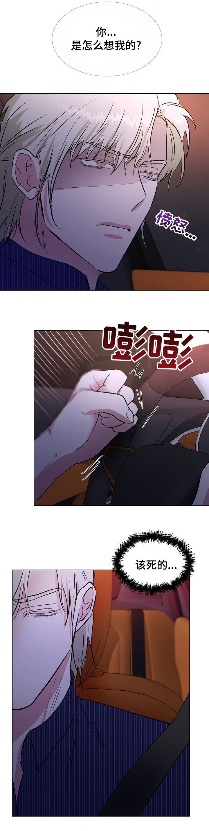 第38章：不用了