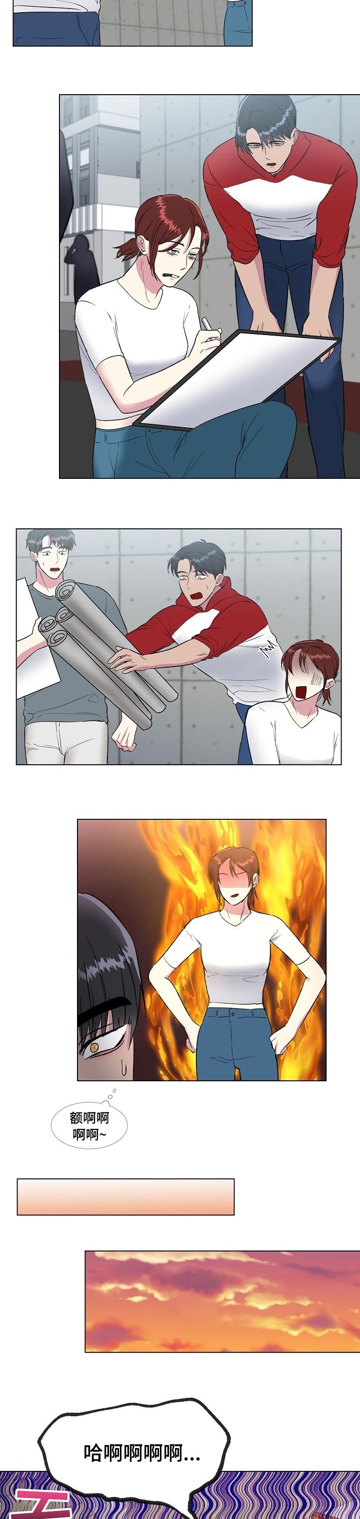 第39章：在意