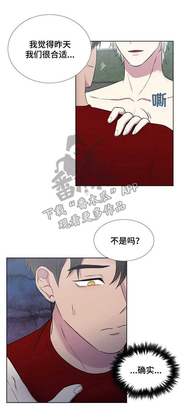 第4章： 再次尝试