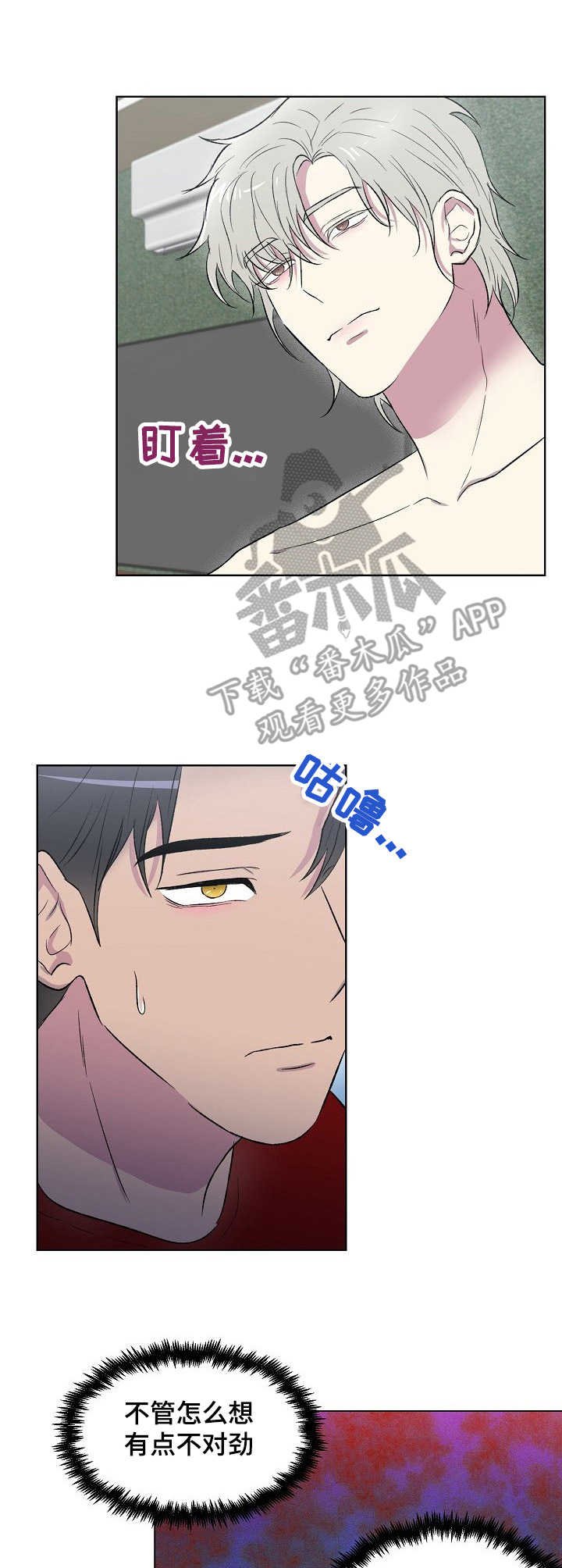 第4章： 再次尝试
