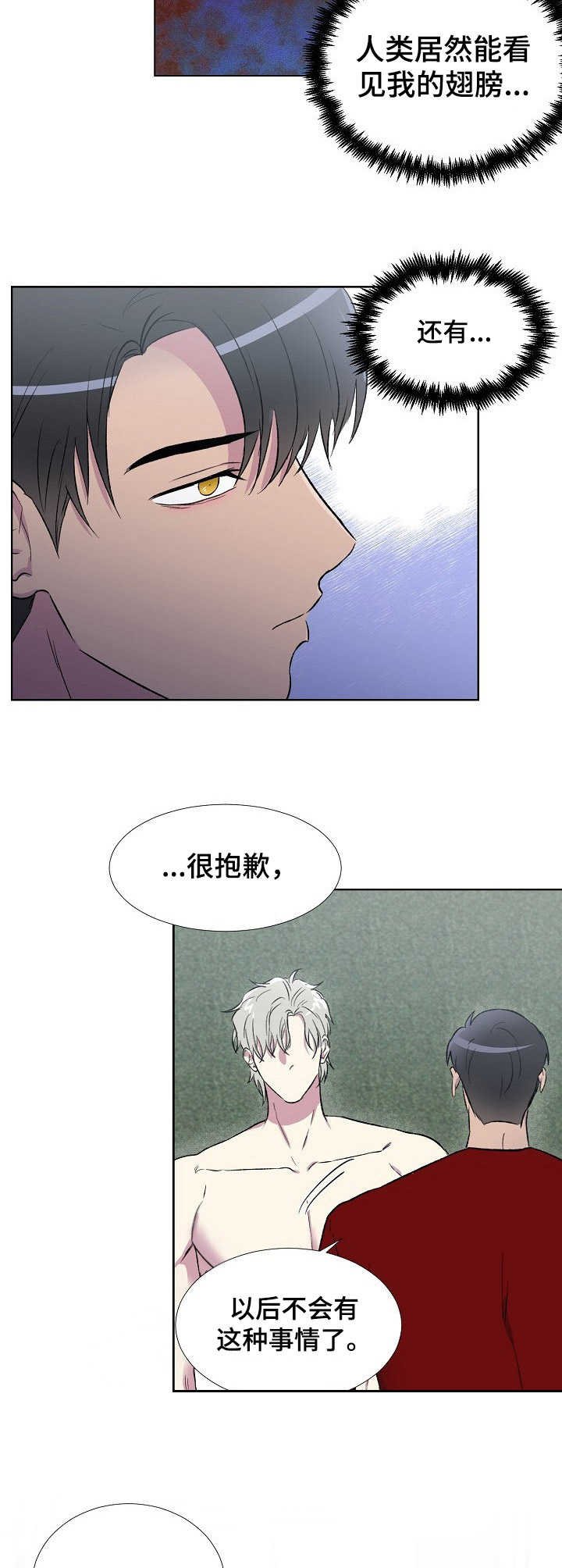第4章： 再次尝试