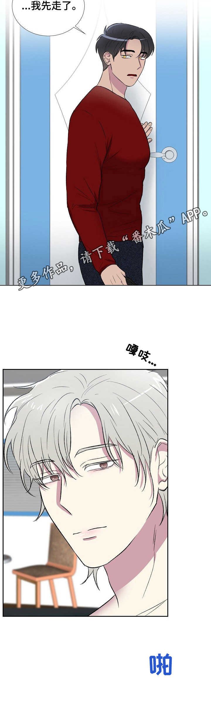第4章： 再次尝试