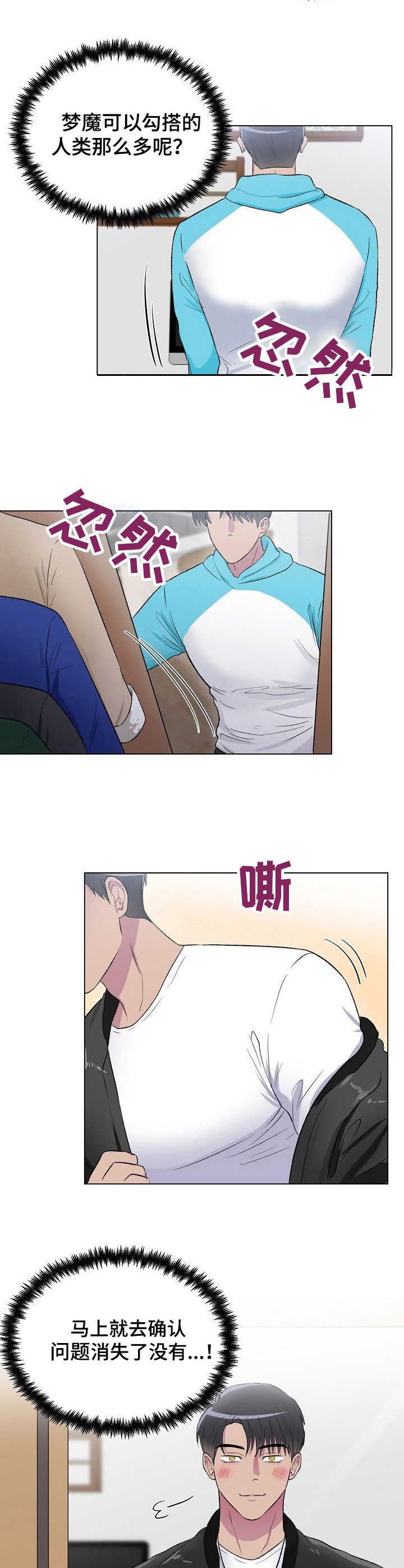 第4章： 再次尝试