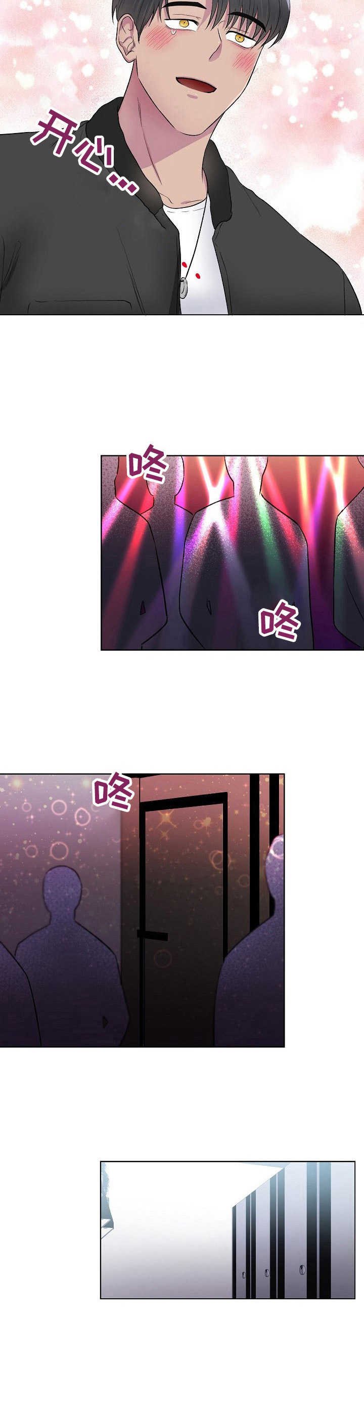 第4章： 再次尝试