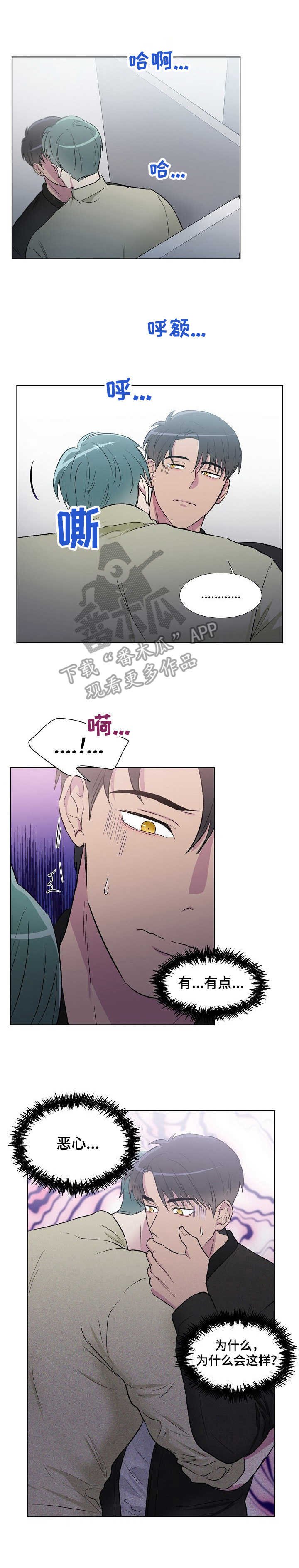 第4章： 再次尝试