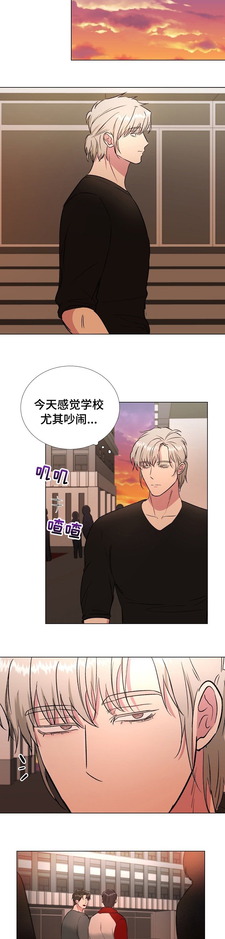 第40章：是谁来着