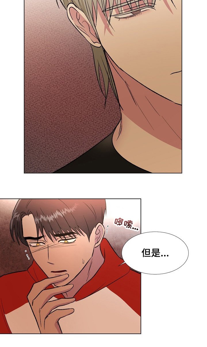 第41章：不关你的事