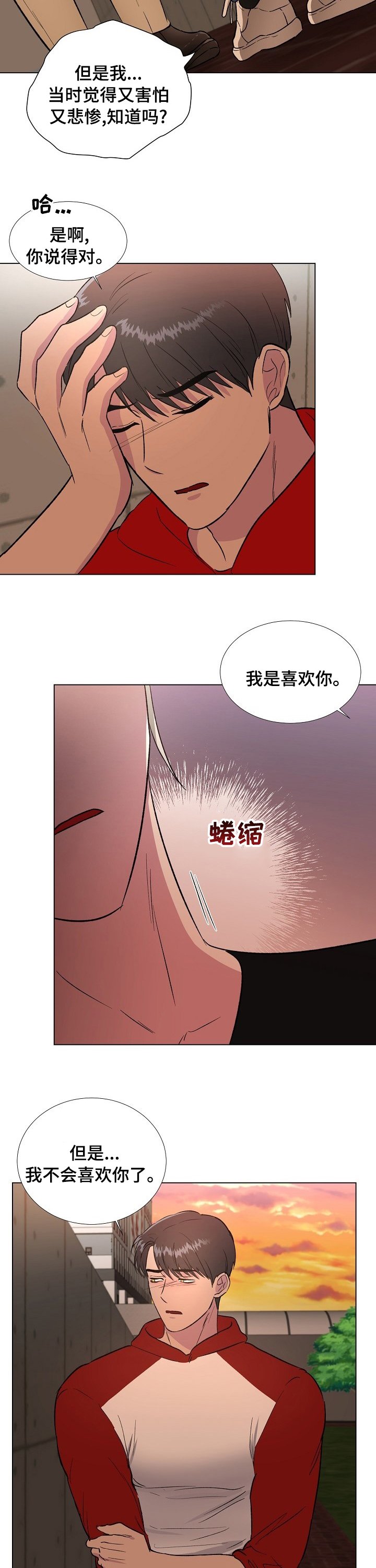 第41章：不关你的事