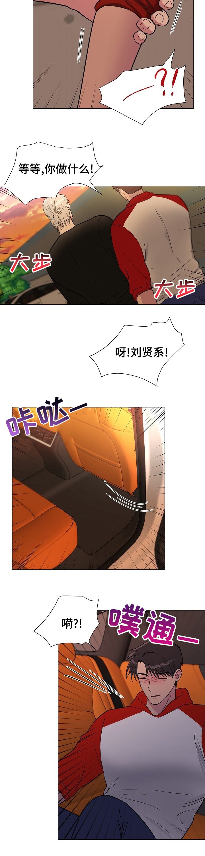 第42章：随你便吧
