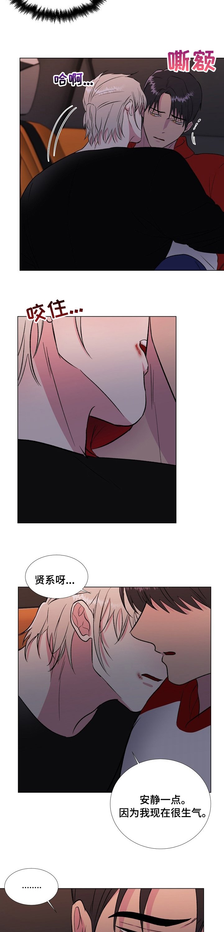 第42章：随你便吧