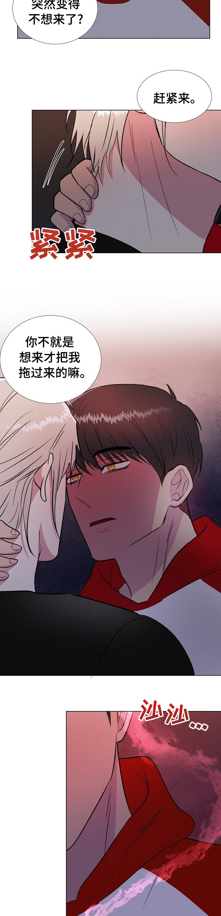 第42章：随你便吧