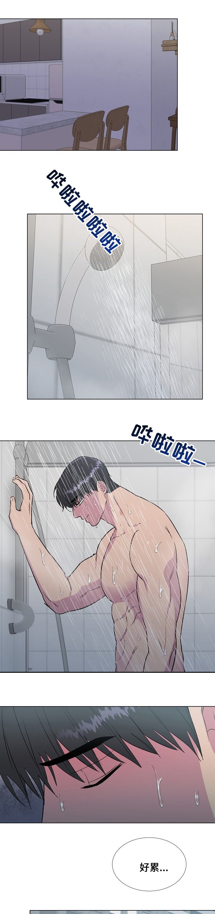 第43章：认识