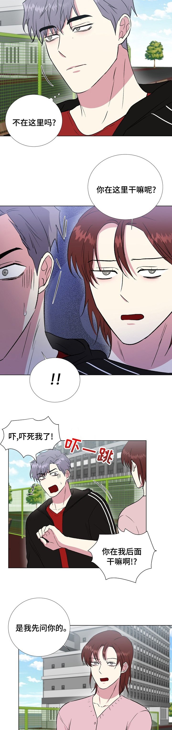 第43章：认识