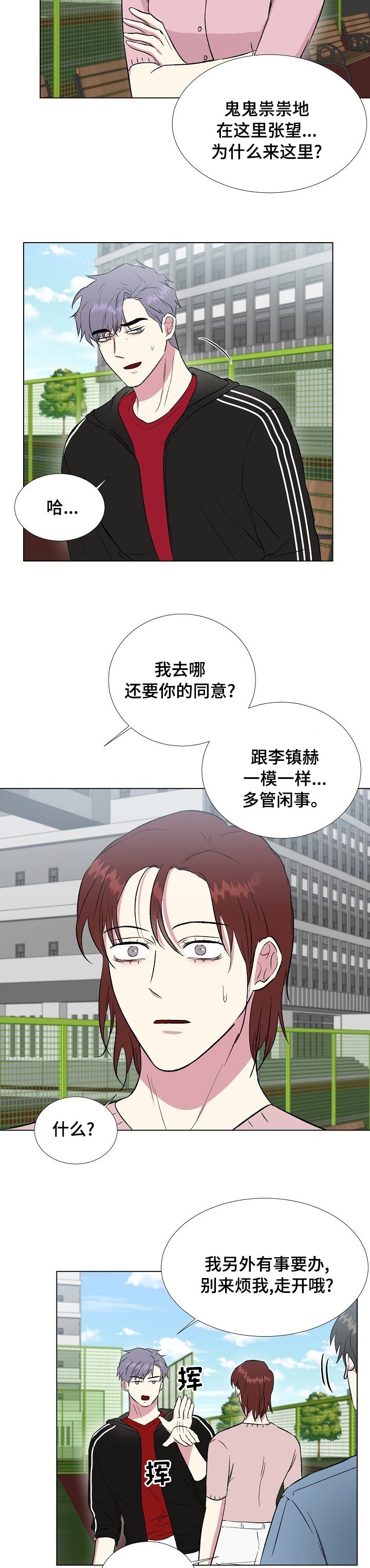 第43章：认识