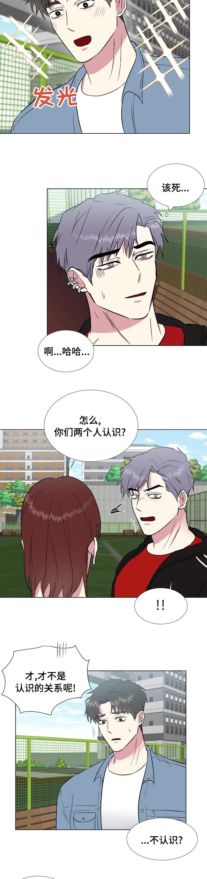 第43章：认识