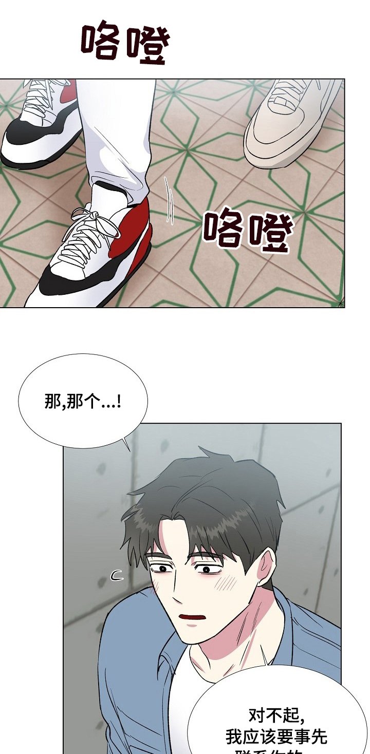 第44章：结束了