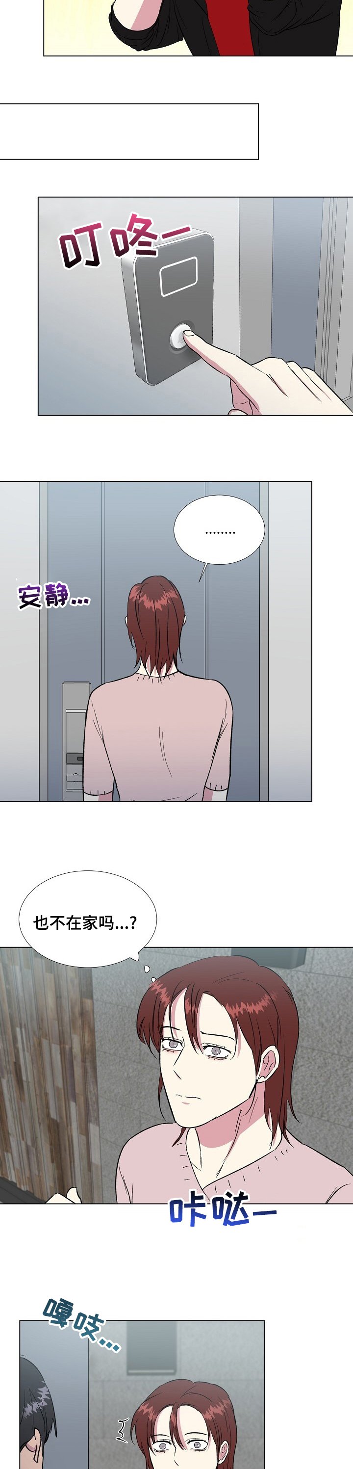 第44章：结束了