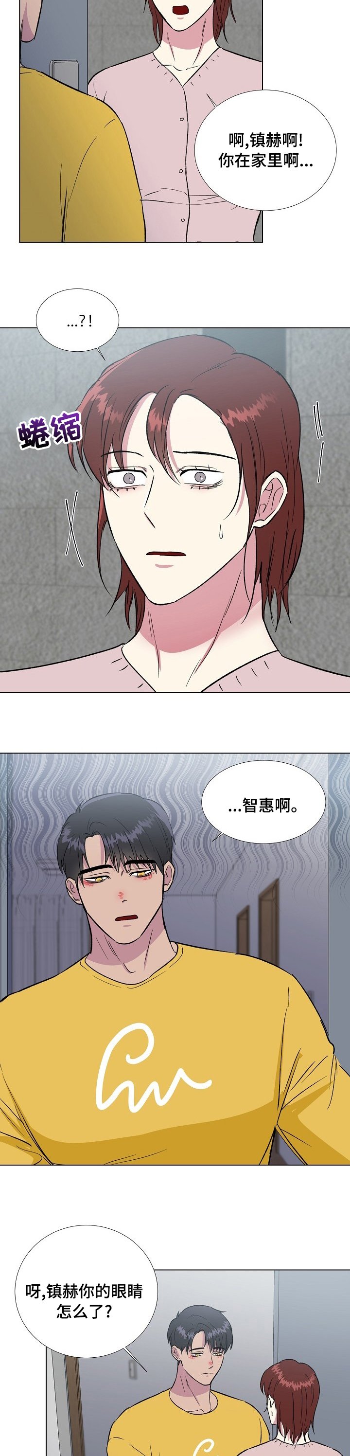 第44章：结束了