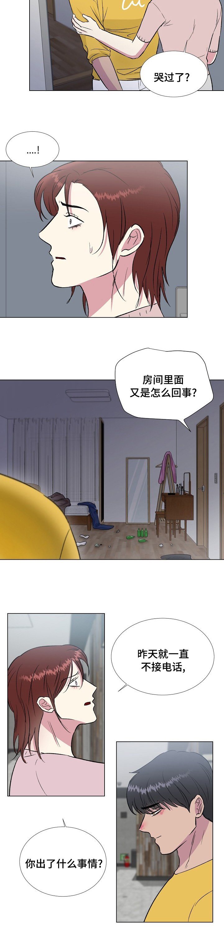 第44章：结束了