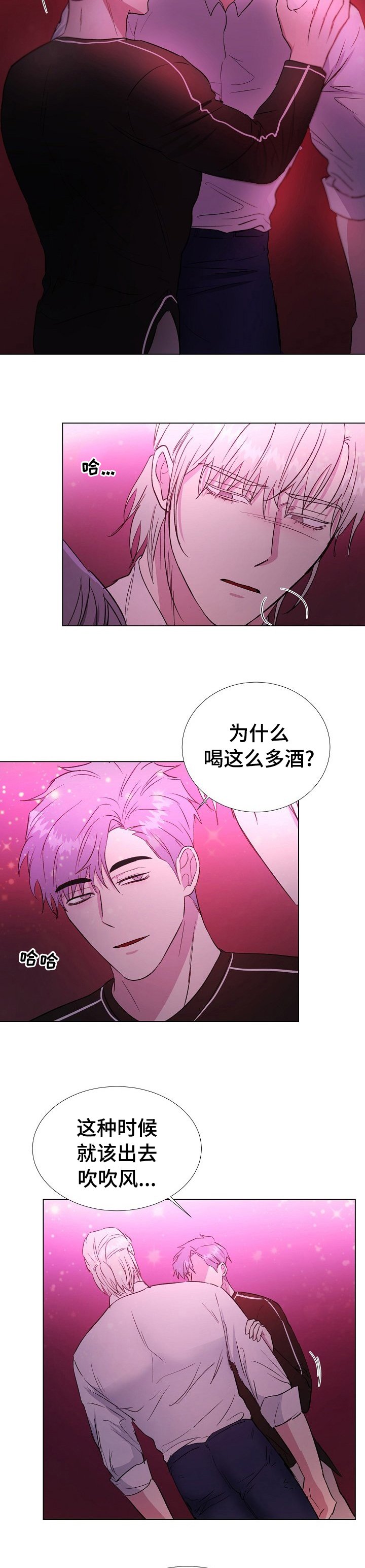 第45章：你走吧