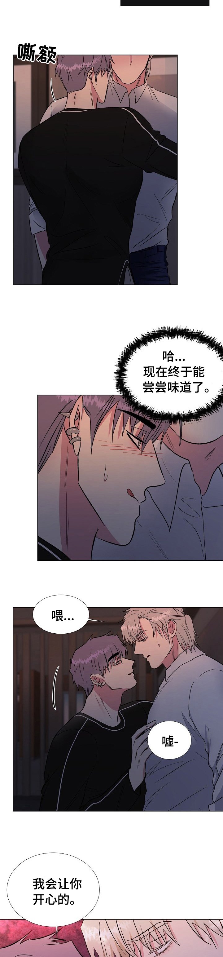 第45章：你走吧