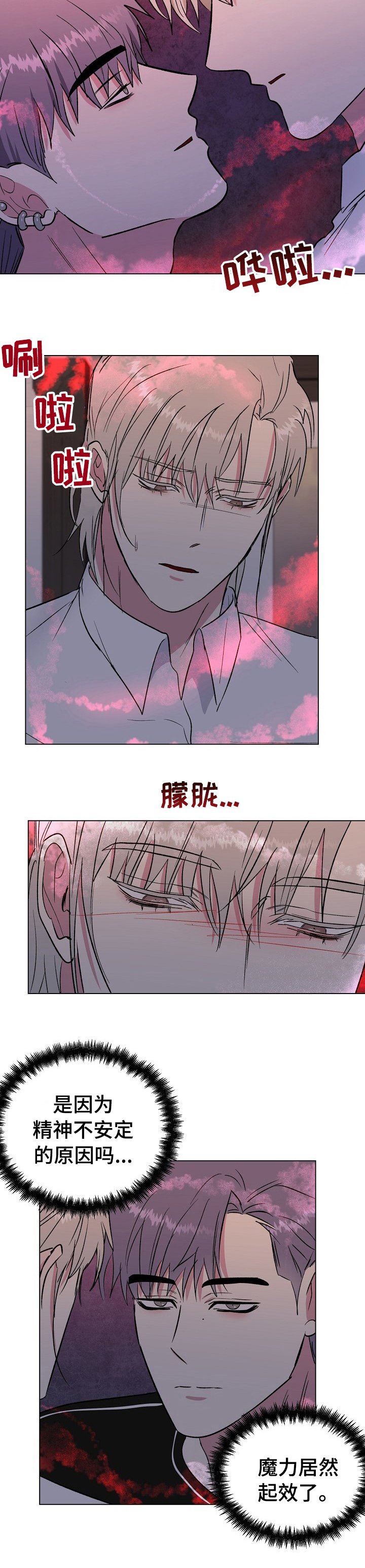 第45章：你走吧