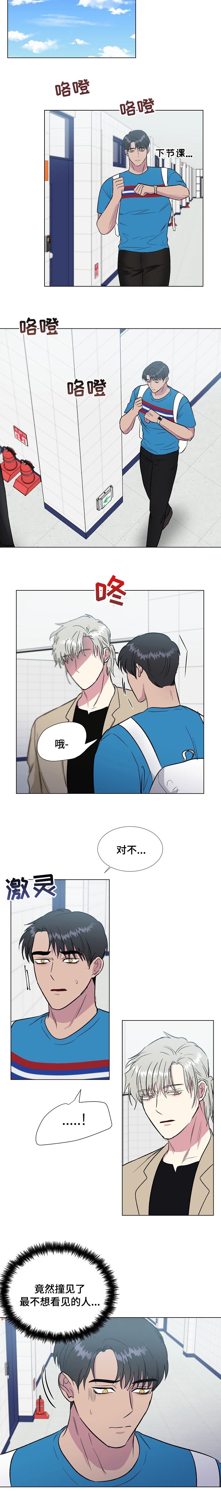第47章：好好谈谈