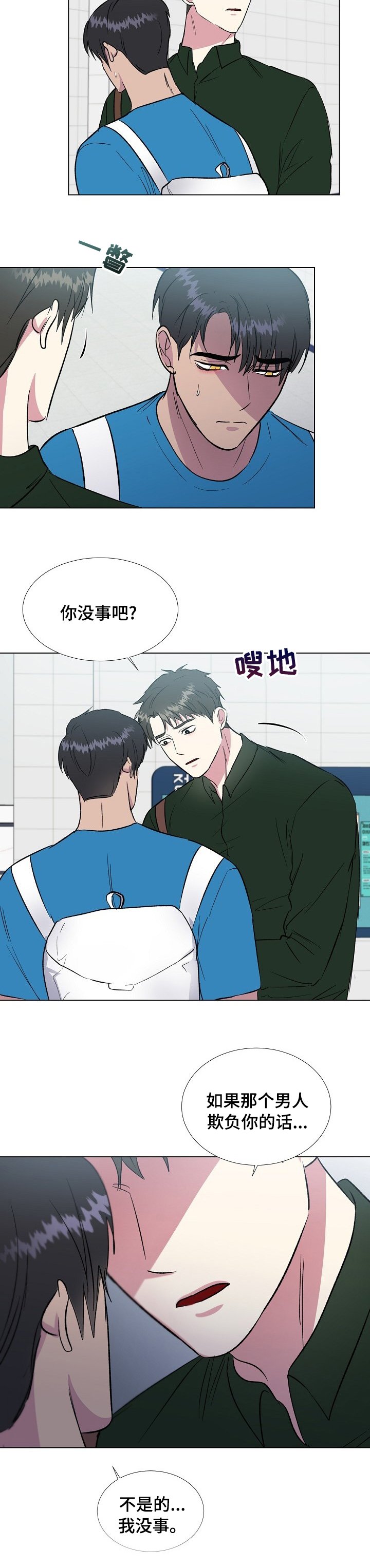 第48章：关系