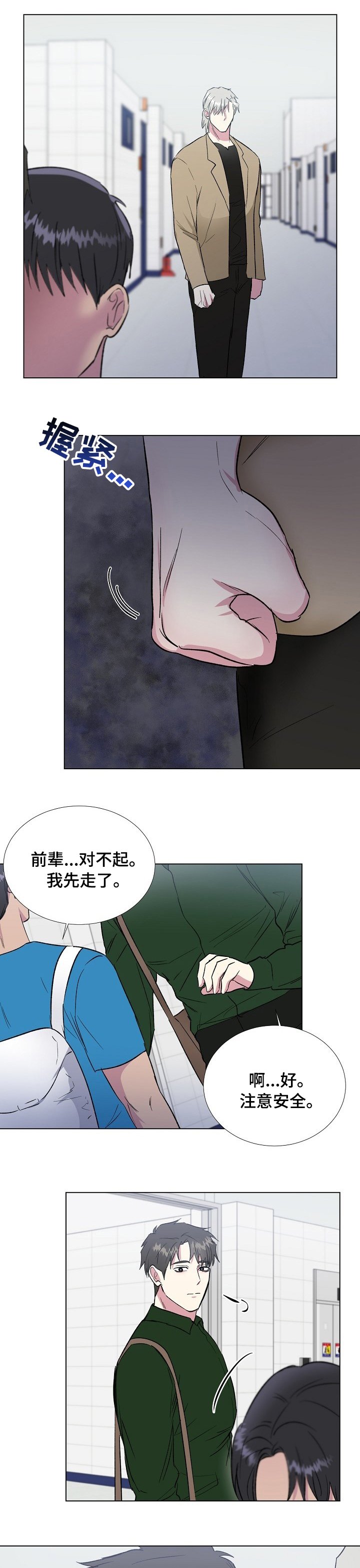 第48章：关系