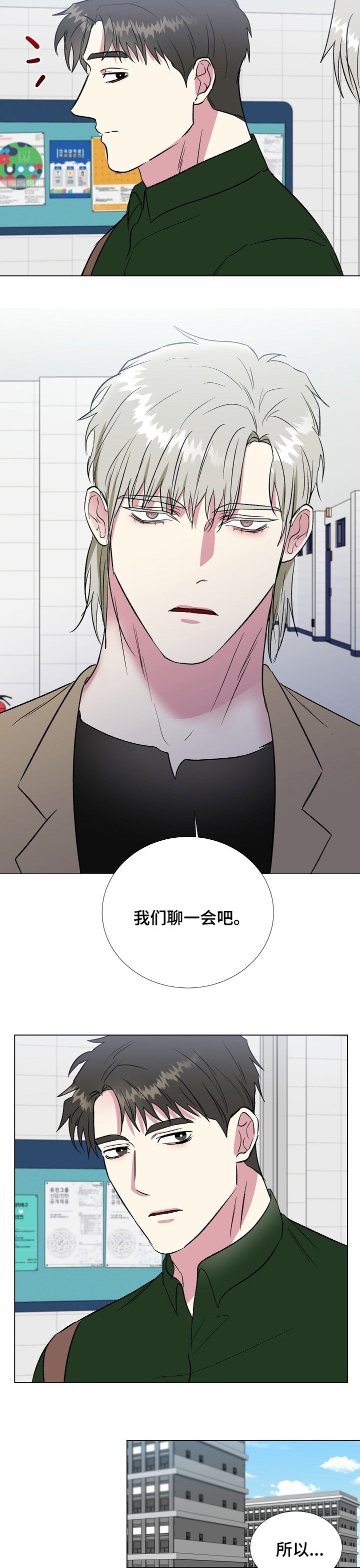 第48章：关系