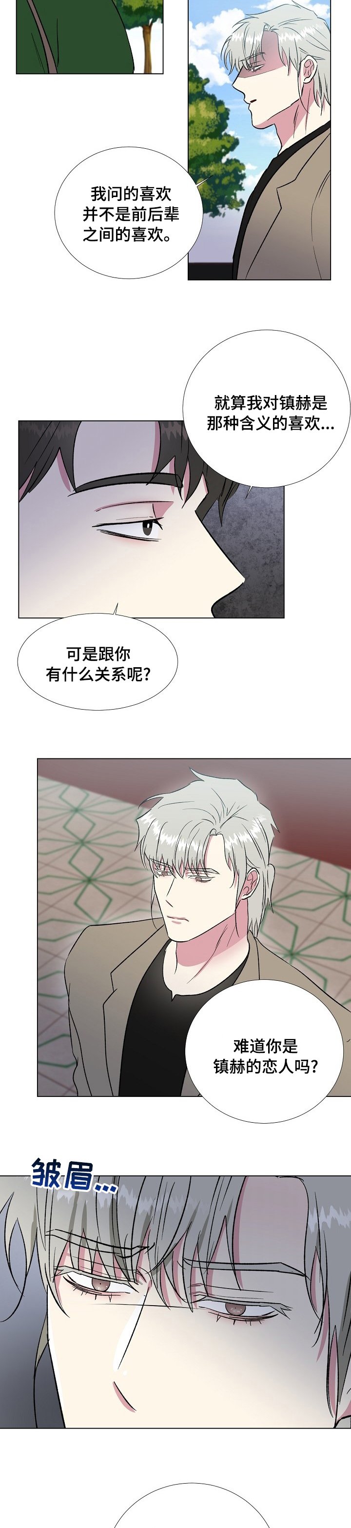 第48章：关系