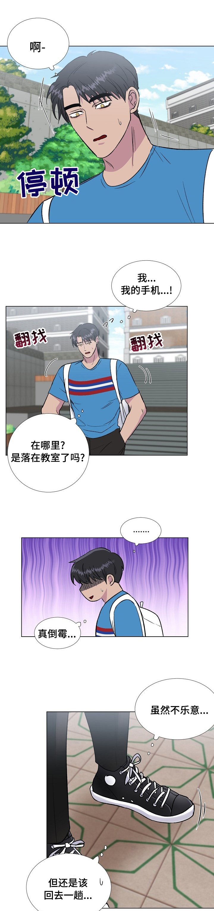 第49章：讨厌你