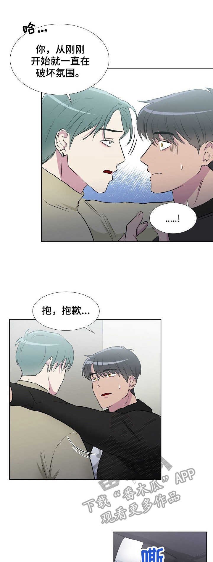 第5章：魔力礼金