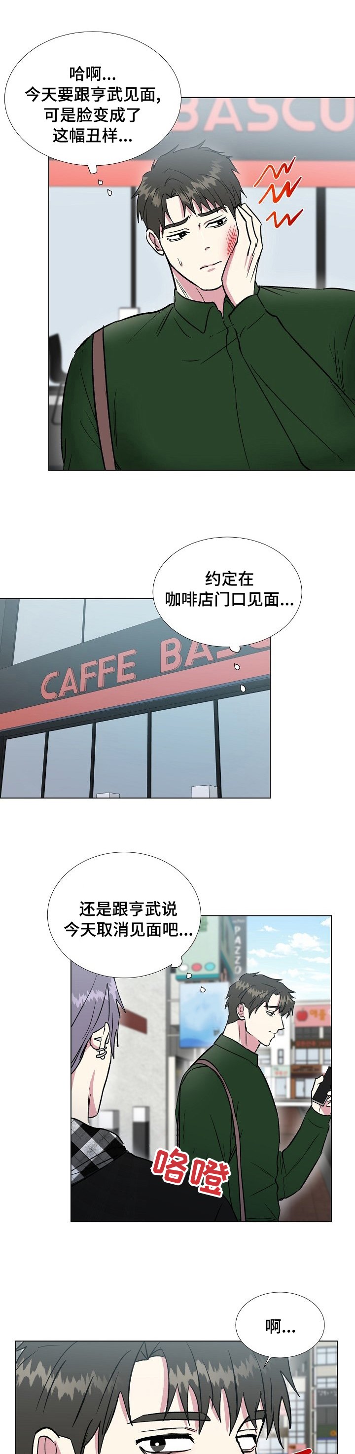 第50章：跟我过来