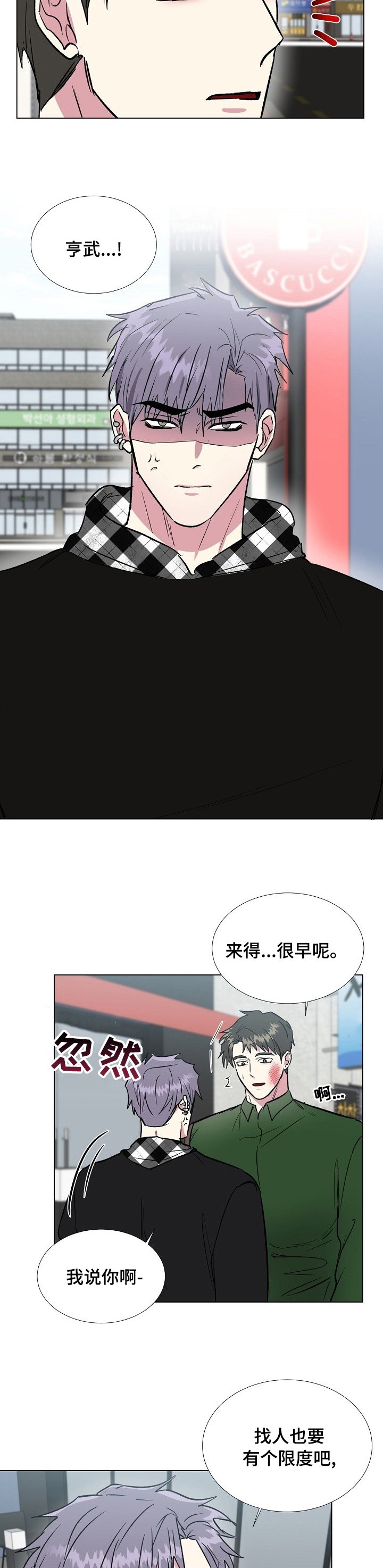 第50章：跟我过来