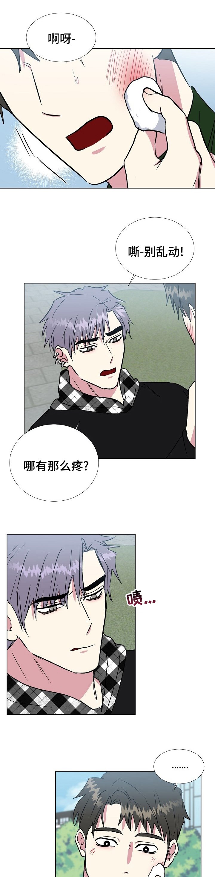 第51章：细心