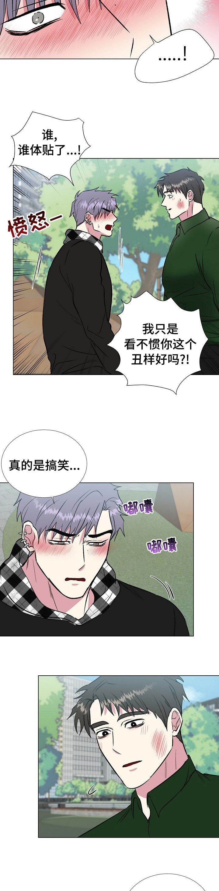 第51章：细心