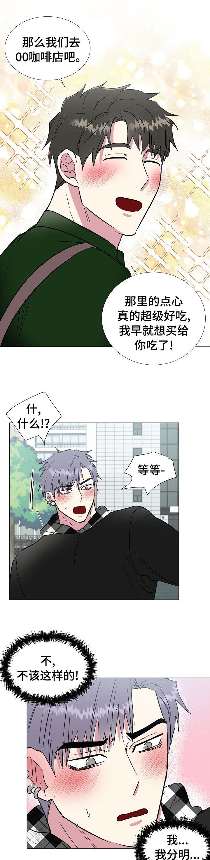 第52章：能做到吗