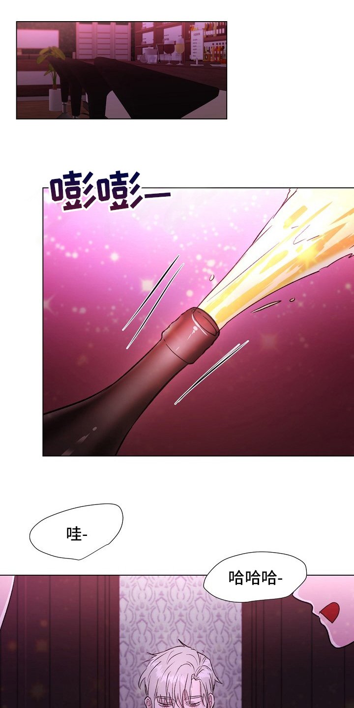 第53章：比酒更好的东西