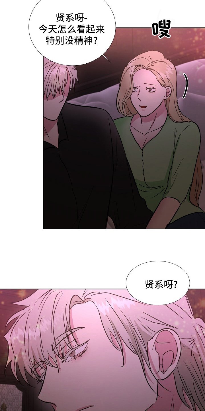 第53章：比酒更好的东西