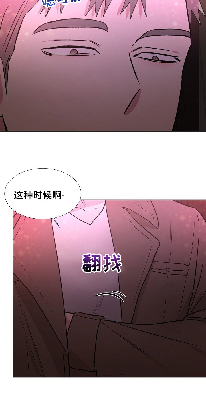 第53章：比酒更好的东西