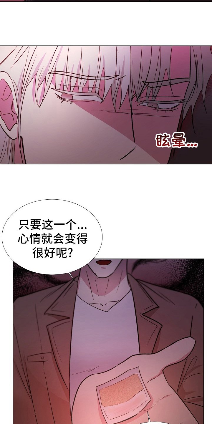 第53章：比酒更好的东西