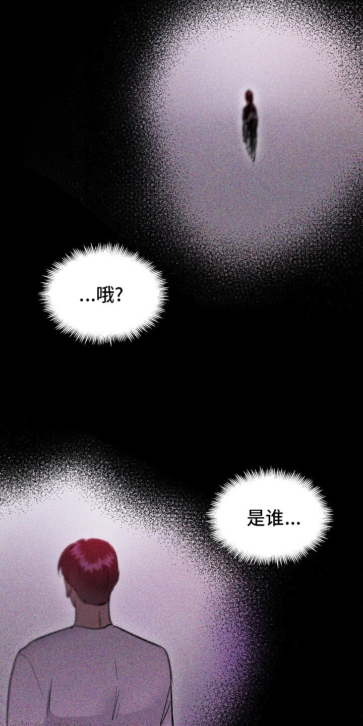 第53章：比酒更好的东西