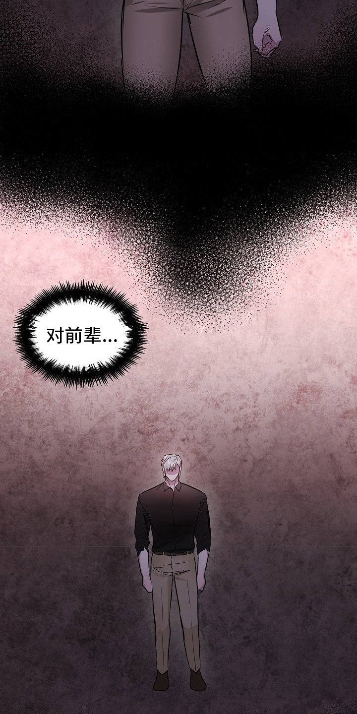 第53章：比酒更好的东西