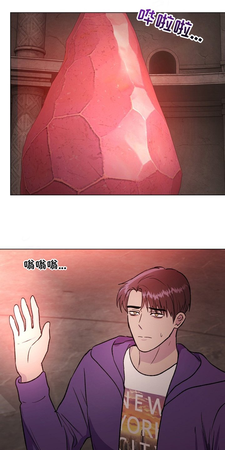 第53章：比酒更好的东西