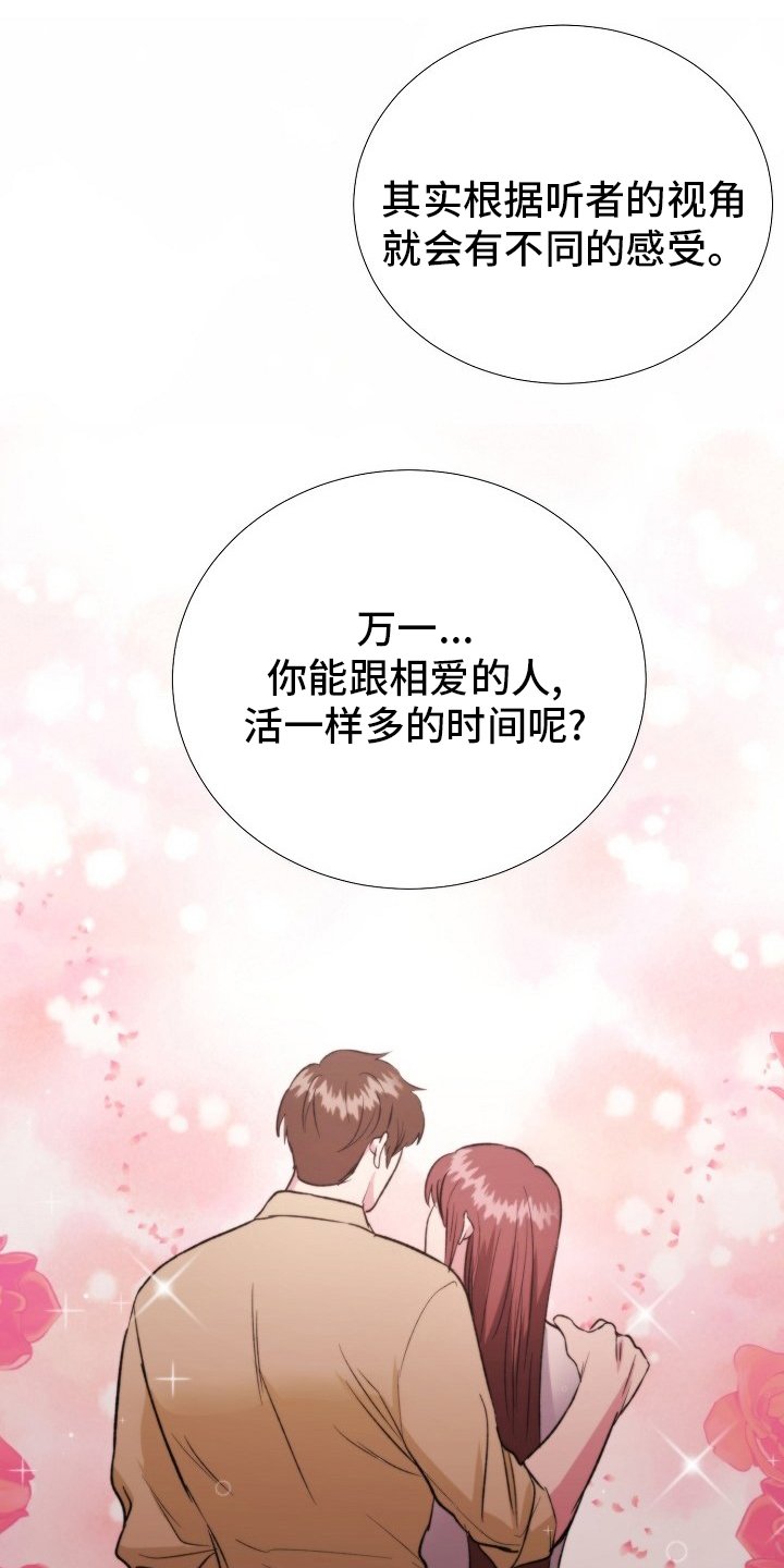 第54章：选择