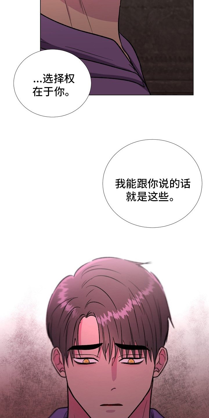 第54章：选择