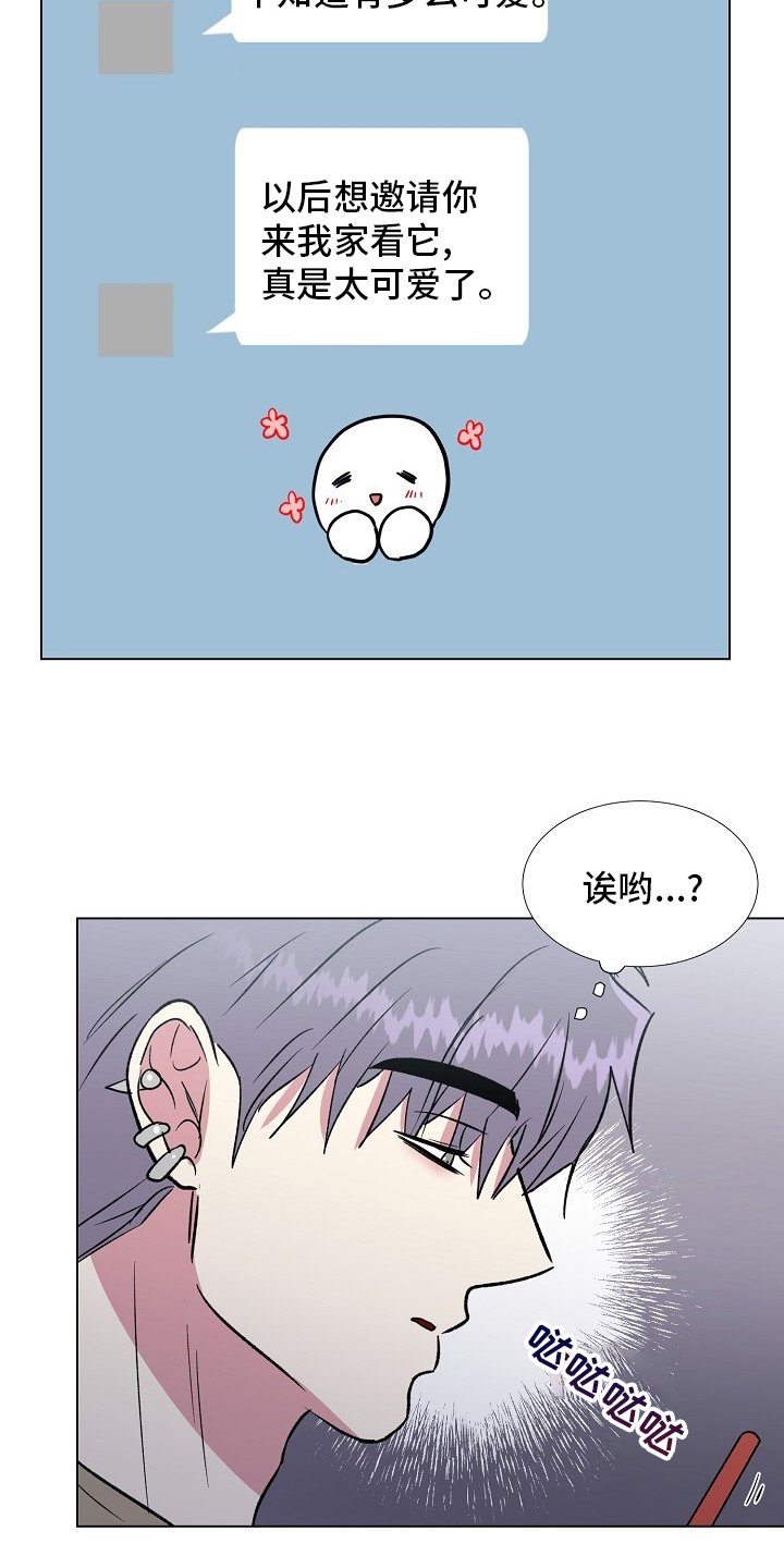 第55章：来我家