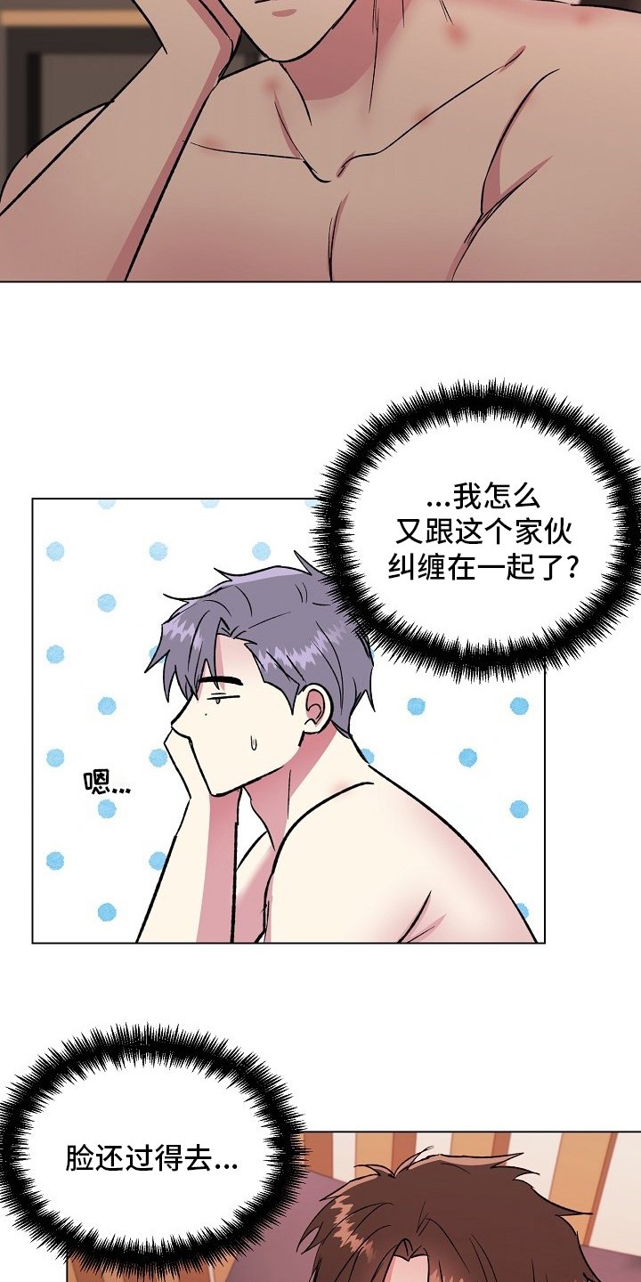 第55章：来我家
