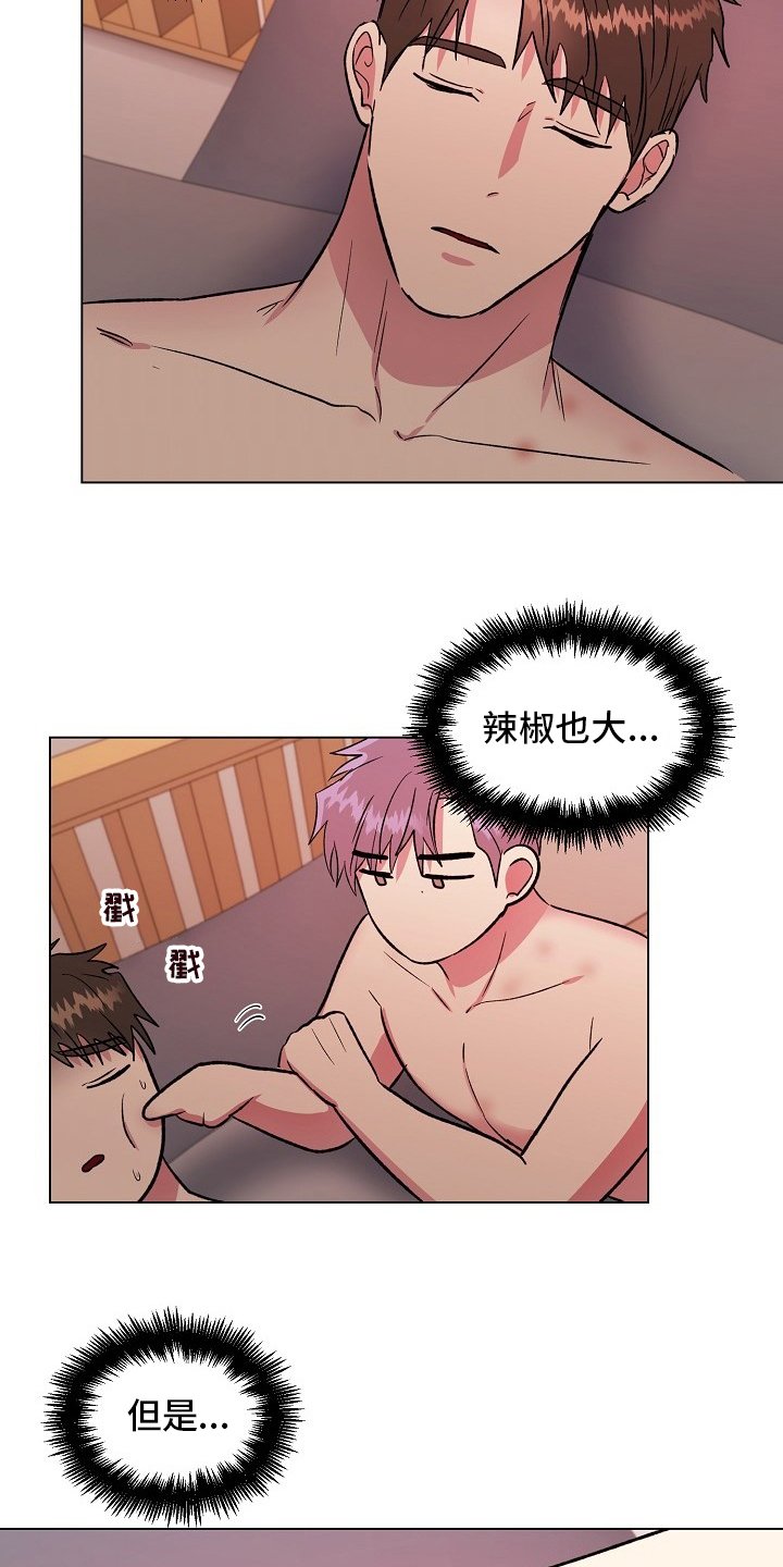 第55章：来我家